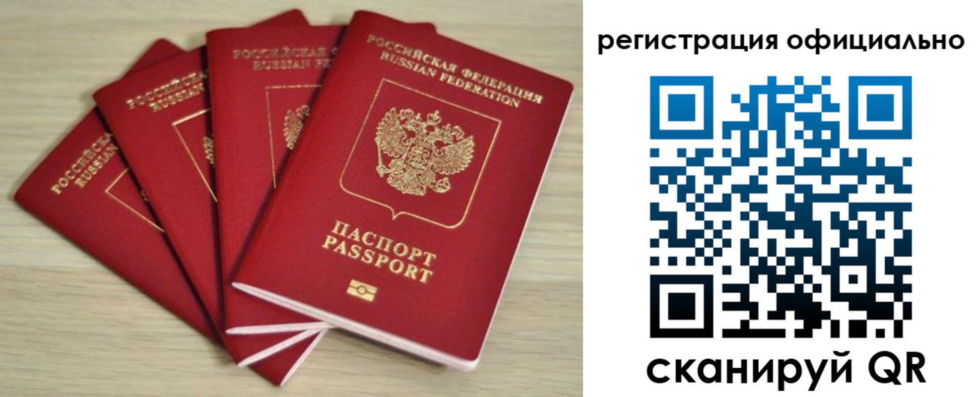 временная прописка в Краснотурьинске