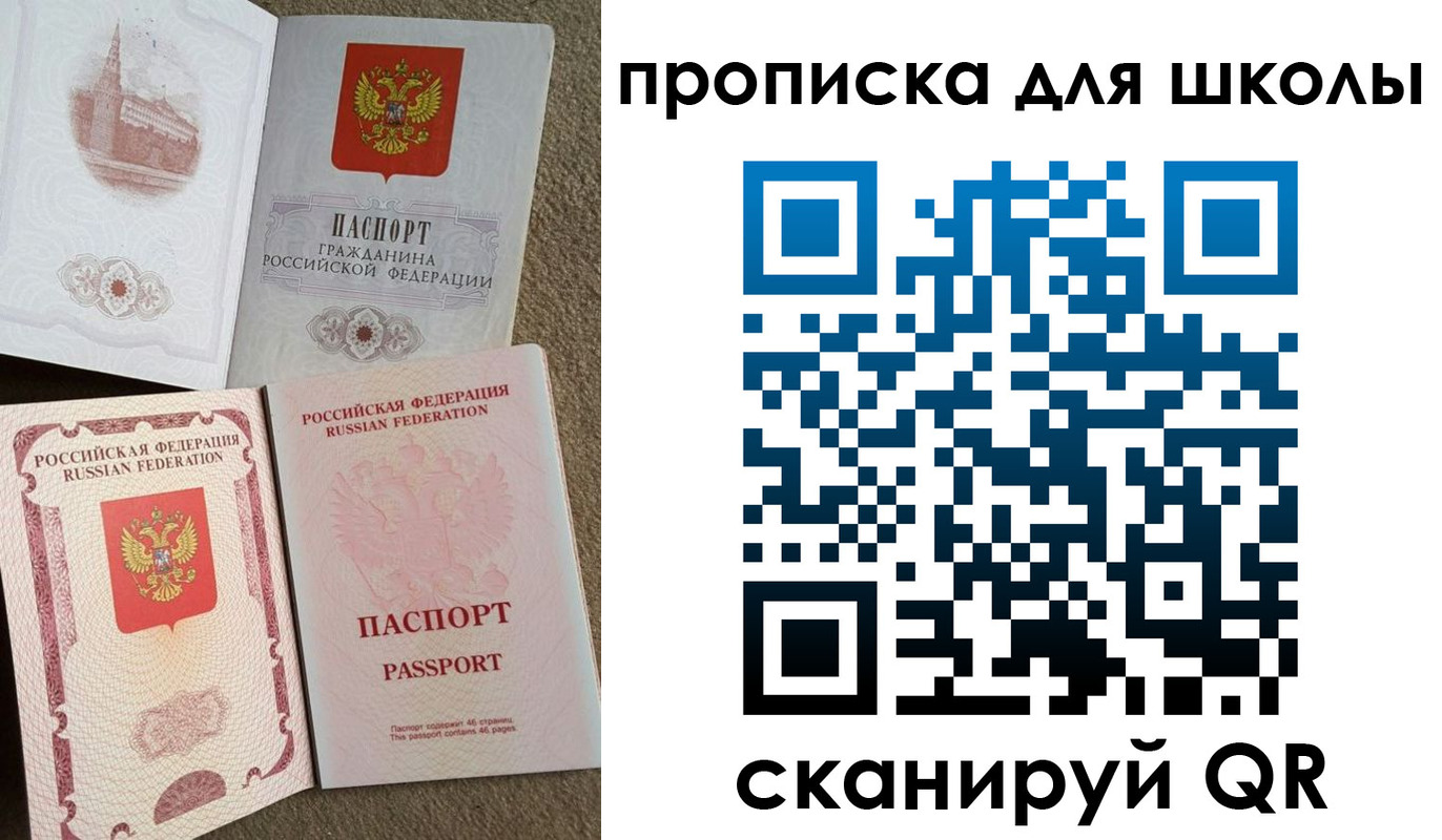 временная регистрация в квартире в Краснотурьинске
