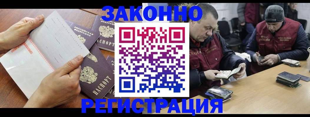 временная регистрация в Краснотурьинске