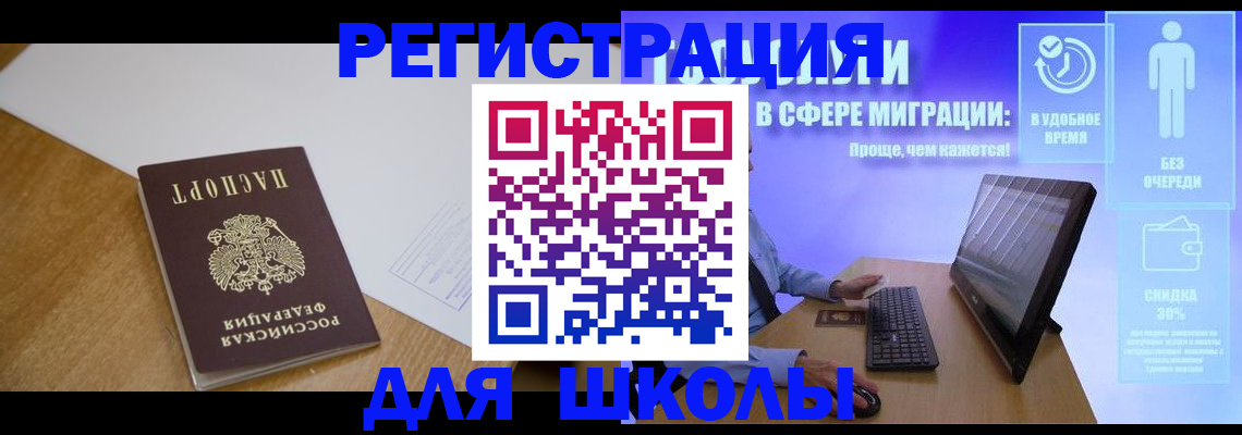 временная регистрация надежно в Краснотурьинске