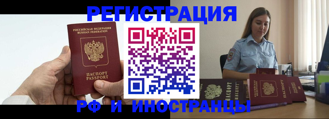 прописка от собственника в Краснотурьинске