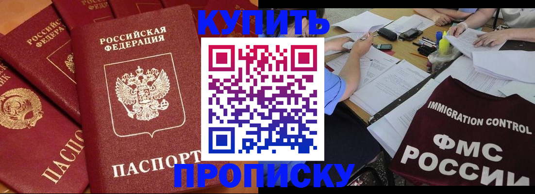 временная регистрация для всех в Краснотурьинске