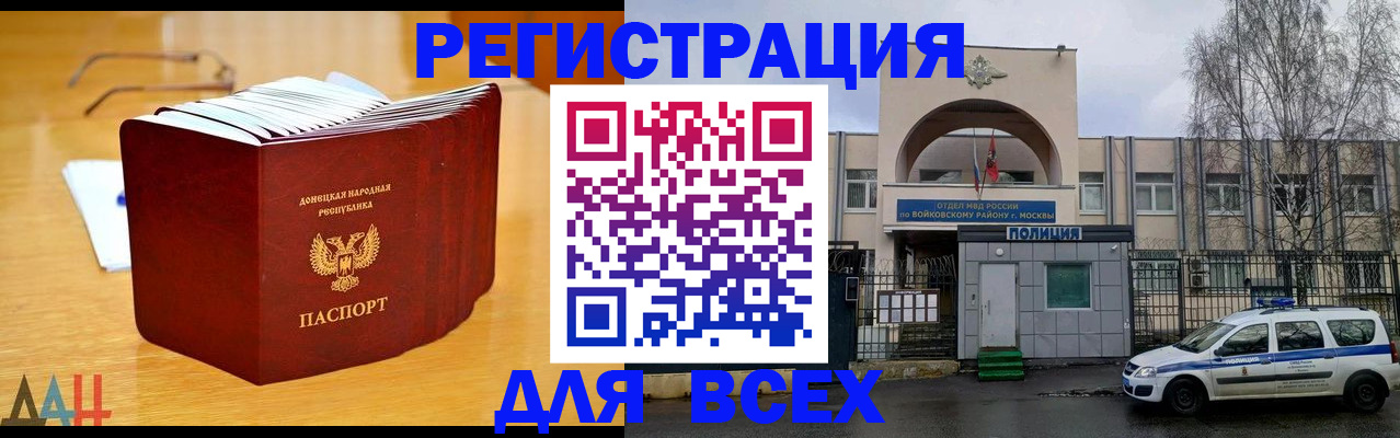 прописка паспорт в Краснотурьинске